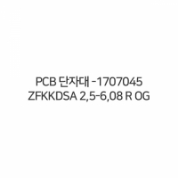 [피닉스컨택트] PCB 단자대 1707045 ZFKKDSA 2,5 -6,08 R OG